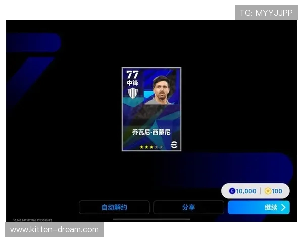 抽实况足球明星的魅力与技巧解析，带你领略足球世界的精彩瞬间